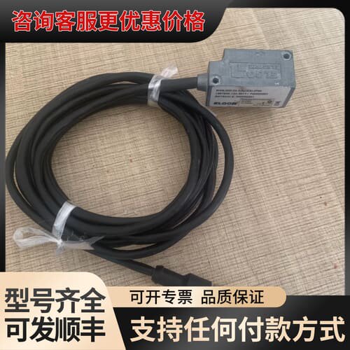 议价ELGO平层 感应器 型号：SWS-000-03.0-ACG可维修
