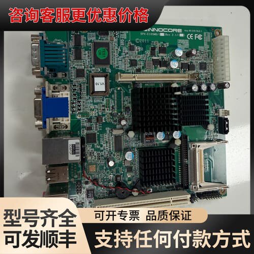 议价研华 DMS-ZA05 工业主板 DPX-E105MB/可维修