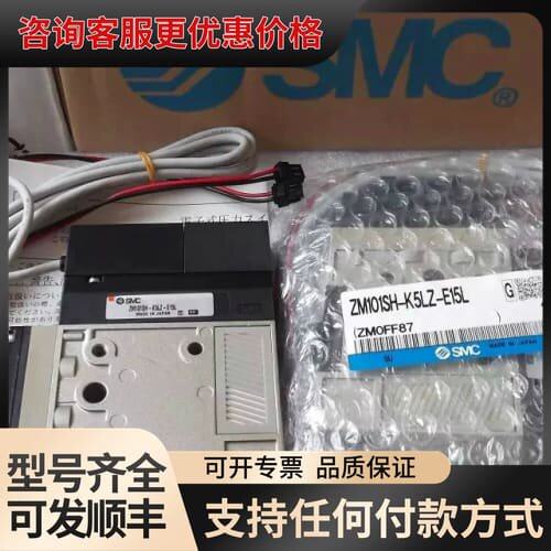 议价真空发生器 ZM101SH-K5LZ-E15L可维修