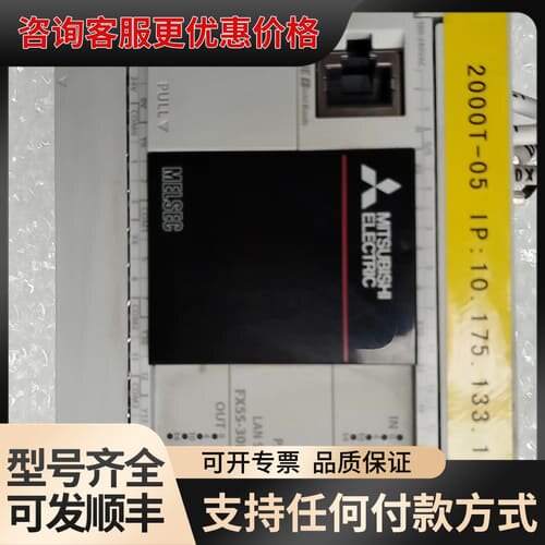 议价FX5S-30MR/ES-A，，，实物拍可维修
