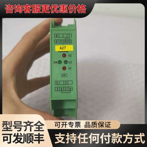 议价蒂森SRC提前开门模块，绿色外壳，带H1/H2/H3/H4指可维修