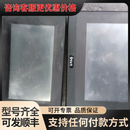 议价intv英威腾触摸屏 空压机 LX070-K2-01 两台，可维修