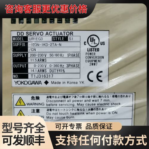 议价UR1EG3 S1-100N-1KD-2TA-N/CN横河可维修