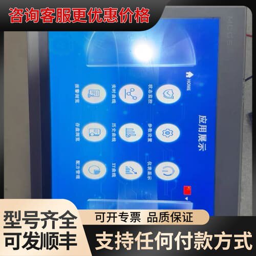 议价TPC1271Gn昆仑通态12寸触摸屏可维修