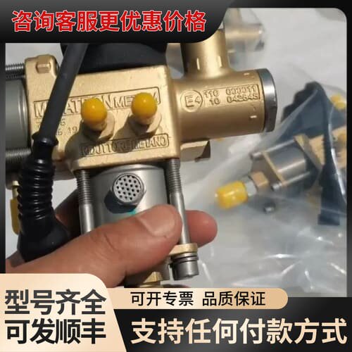议价CNG 梅塔特隆高压减压器 型号J5700. J4可维修