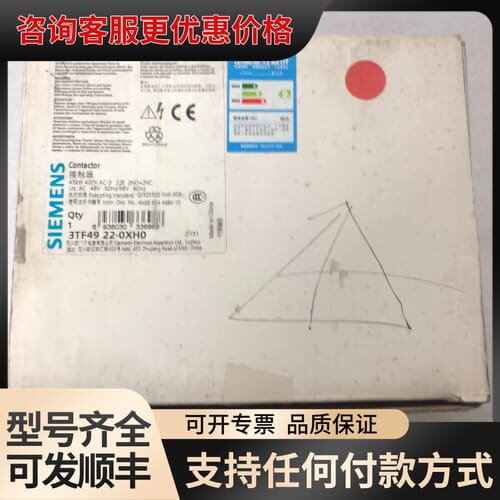 议价接触器3TF4922-0XH0 3TF49 22-0X可维修