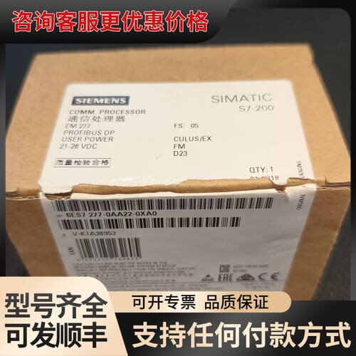 议价6ES7277-0AA22-0XA0可维修