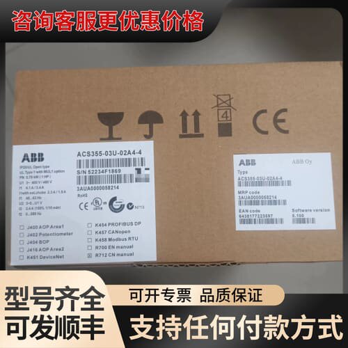 议价ACS355-03U-02A4-4 可维修