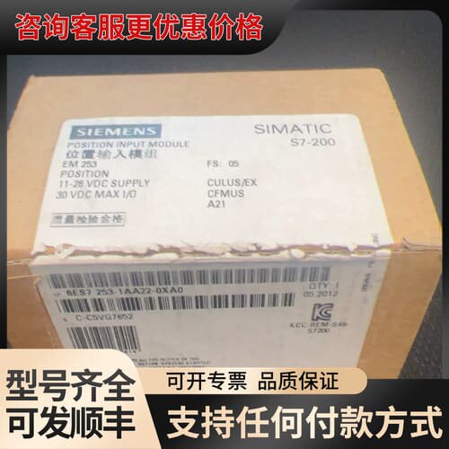 议价6ES7253-1AA22-0XA0可维修