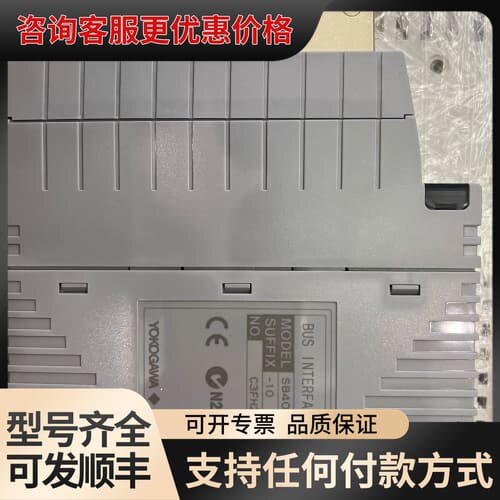 议价横河YOKOGAWA SB401 的问可维修