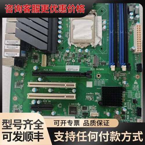 议价工控机主板IAH5104 3网口支持10 11代CPU可维修