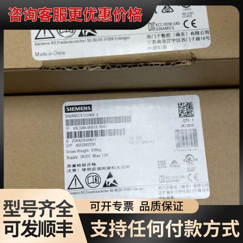 议价6SL3244-0BB12-1BA1可维修