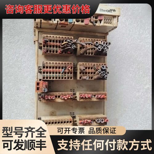 议价倍福EM7004模块， 带EK1100网口耦合器，成色如图，可维修