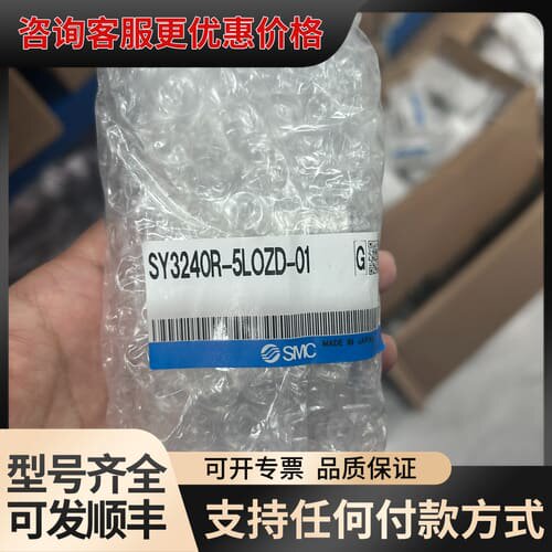 议价电磁阀SY3340R-5LOZD-01可维修
