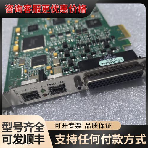 议价 PCIe-8255R采集卡，带1394B接口，可维修