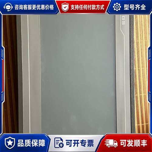 议价昆仑通态触摸屏TPC1061TX，10寸嵌入式一体化触摸屏，可维修