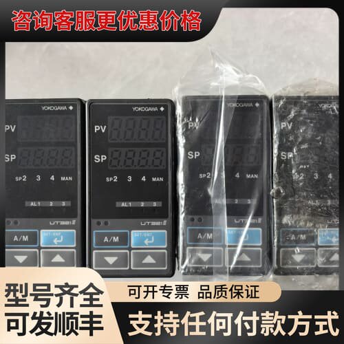 议价横河控制器 UT321 下来的 未使用 成色如图可维修