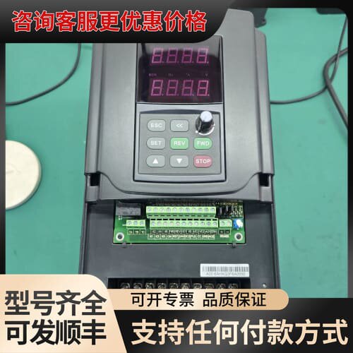 议价四方7.5kw变频器E380-4T0075G/0110P变频可维修
