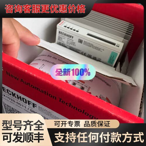 议价倍福控制器CX1020-0011一台带N031模可维修