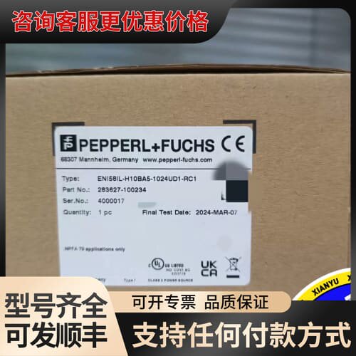 议价E58IL-H10BA5-1024UD1-RC1++倍加可维修