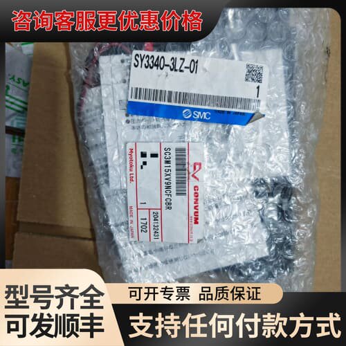 议价妙德CONVUM真空发生器 SC3M15XV9NCF可维修