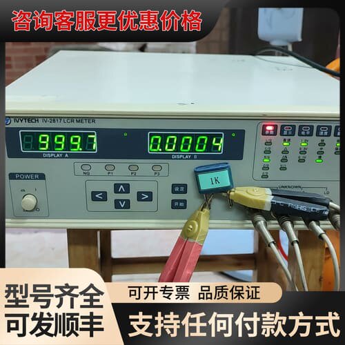 议价IV-2817 LCR100k数字电桥 通电显示正常可维修