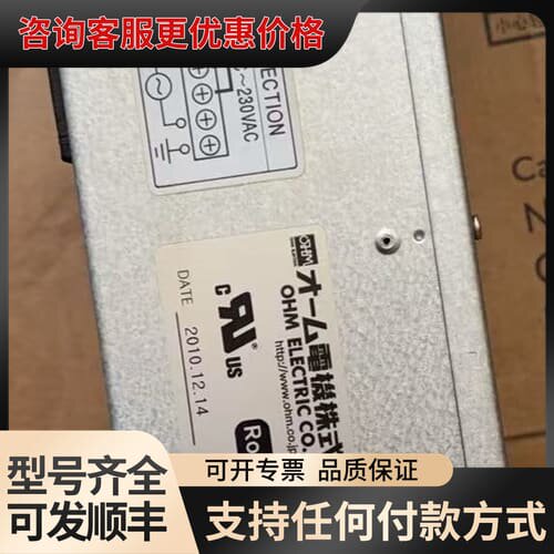 议价OHM OC-15可维修