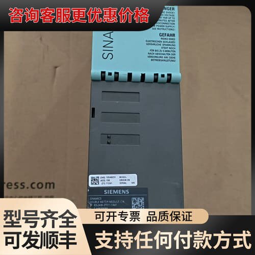 议价SINAMICS驱动器模块 6SL3420-2TE11可维修