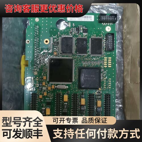 议价伟肯变频器主板661C1 VACON PC00661 B可维修