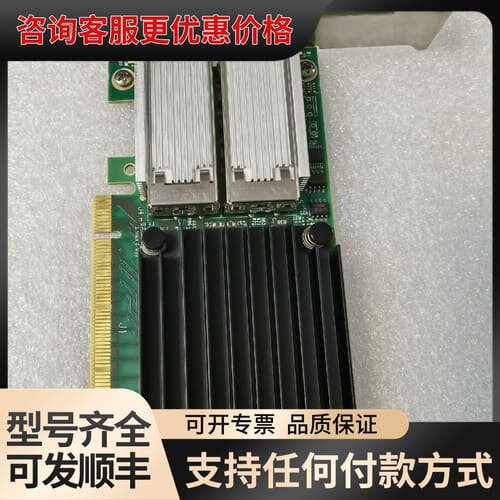 议价迈络思Mellanox ConnectX-4 MCX45可维修