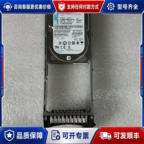 议价00Y5711 00Y5909 00Y2434 IBM V5可维修