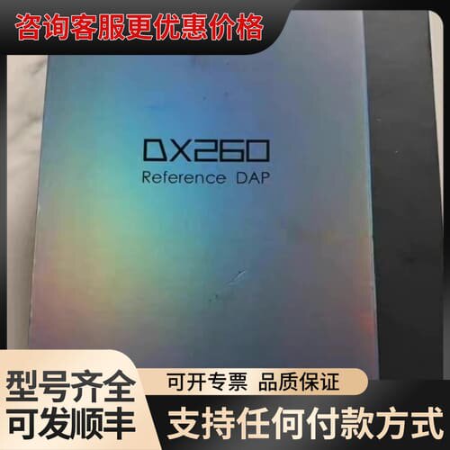 议价艾巴索ibasso DX260 Reference DAP，可维修