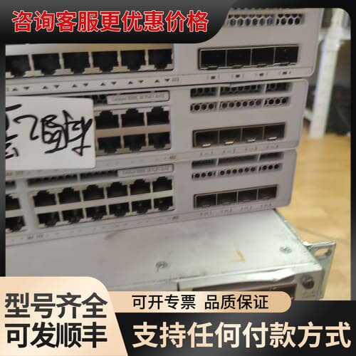 议价C9200L-48P-4X-A到货几台C9200L-48P-可维修