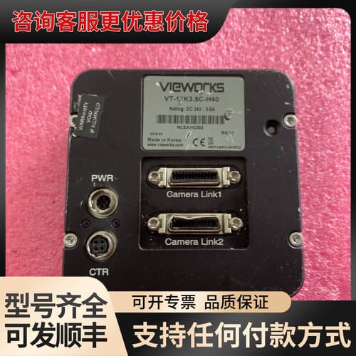 议价Vieworks VT-18K3.5C-H40 18K TD可维修