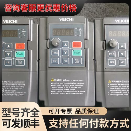 议价伟创变频器 AC70E-T3-R75G，0.75KW，三相3可维修图片