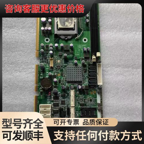 议价 台湾工控机主板肯懋FS-A76 全长CPU卡可维修
