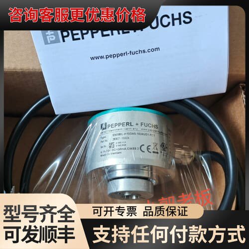 议价E58IL-H12DA5-1024UD1-RC1倍加福编可维修