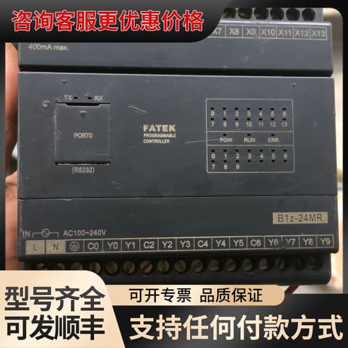 议价永宏PLC型号B1z-24MR2-AC可维修