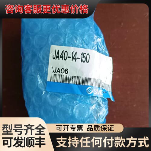 议价JA40-14-150 可维修