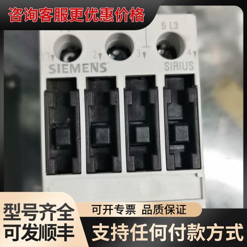 议价SIRIUS接触器 3RT1023-1B..4、3RT可维修
