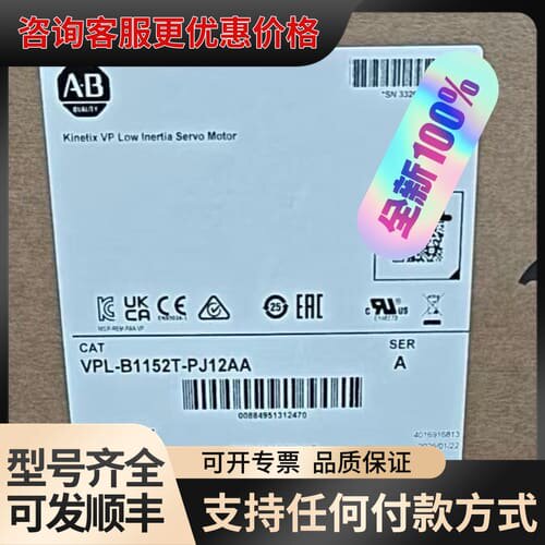 议价VPL-B1152T-PJ12AA 可维修