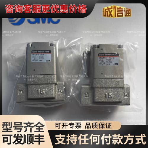 议价VNA201A/VNB204CS/VNB202CS/VNA2可维修