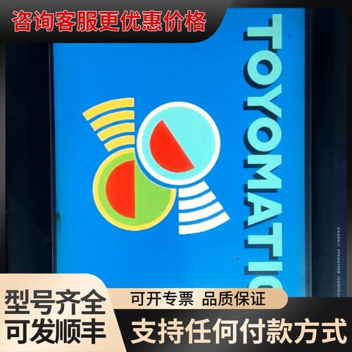 议价触摸屏GT1565-VTBA，模块GT15-75可维修