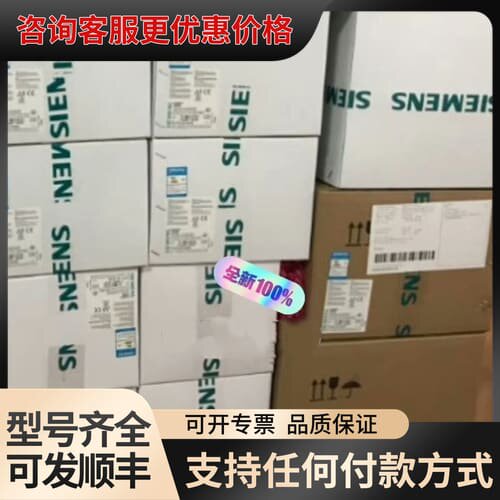 议价接触器3TF50 3TF51 3TF52 3T可维修