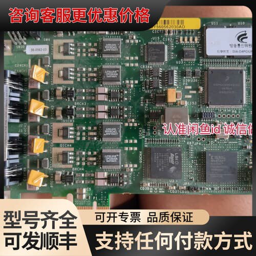 议价Dialogic D4PCIUFEQ D/4PCIU PCI可维修