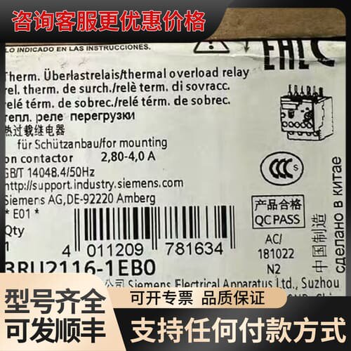 议价3RU2116-1EB0 可维修