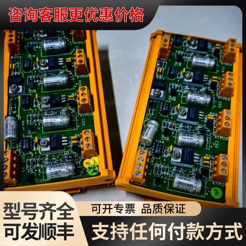 议价魏德米勒电路板模块，型号NA1041，橙色外壳绿色PCB板。可维