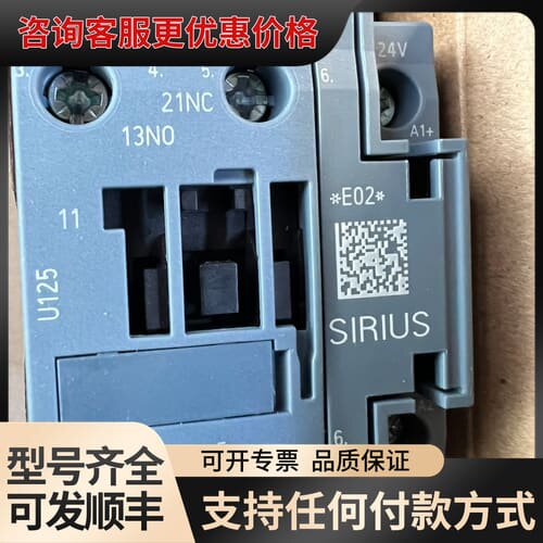 议价SIRIUS接触器 3RT6023-1BB40可维修