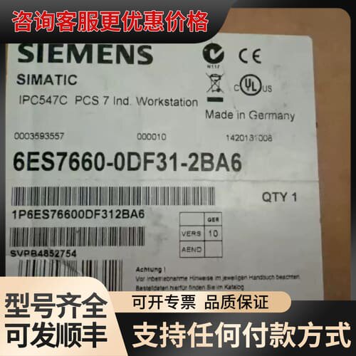 议价6ES7660-0DF31-2BA6 。可维修
