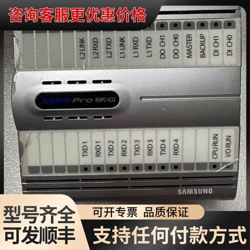 议价RSPC-X32+监测主模块CPU模块，可维修